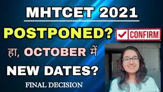 MHTCET 2021 POSTPONED? 😱😱| ADMIT CARD | PCM OR PCB FIRST | LATEST UPDATE |