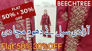 Beechtree Azadi Sale 2025 ♥️ Flat 50% Off Beechtree Summer Sale Flat 50% 30% Off🔥 