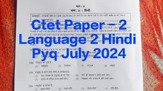 Ctet Paper 2 language 2 hindi pyq July 2024