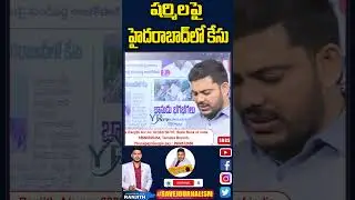 | Journalist Ranjith