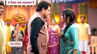Yeh Rishta Kya Kehlata Hai Новая ПРОМО 2 февраля 2026 г.: