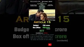 Article 15 movie box office collection