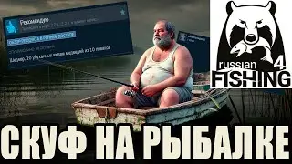 Мятый ТЕРМИТ на ФАРМЕ!