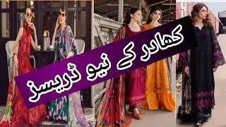 Khader brand dressez(.brand dress for sale910)tahira kamran
