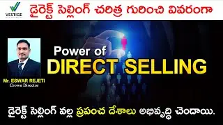మీ Life మార్చే Direct Selling Mindset Secrets 🧠 | Rajeti Eswar