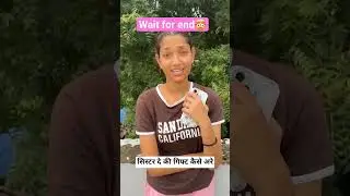 behn ji divas 🥰#funnyshorts #minivlog #viral #siblings