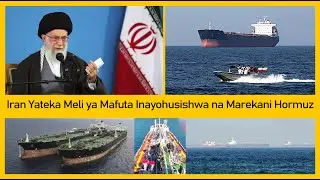#M/Digital News: IRAN YATEKA MELI YA MAFUTA INAYOHUSISHWA NA MAREKANI - HORMUZ I IRAN SEIZES TANKER