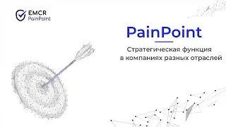 Что делают стратеги в компаниях разных отраслей: РЭШ и EMCR при поддержке Harvard Business Review