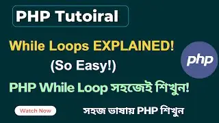 While Loops in PHP Made Easy!  Learn with Simple Examples | PHP Tutorial | SoftAll
