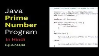 💻 Java Program to Check Prime Number | Step-by-Step Explained |  How to Find Prime Numbers in Java |