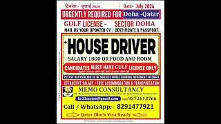 MEMO CONSULTANCY &ndash;MUMBAI. Free Visa Qatar Driver job  2024, Job in Qatar 2024, Gulf Job, #driver
