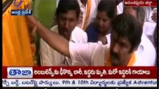 'Praja-Darbar' Created To Solve The Problems Of People: Hindupur MLA Balakrishna