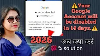 Google Account disabled क्यो हो जाता है !