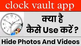 clock vault app kaise use kare|how to use clock vault app|clock vault app me photo hide kaise kare|