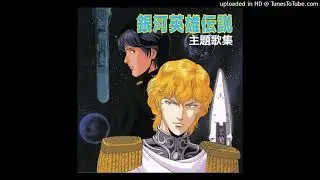 Uchuu No Kakehashi - Ginga Eiyuu Densetsu Ending 4 Full