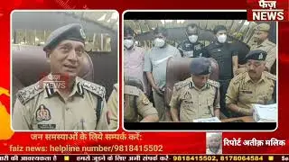 Cyber crime Noida police द्वारा 1 विदेशी नागरिक सहित 4 शातिर साइबर अपराधी/ड्रग्स तस्कर गिरफ्तार।