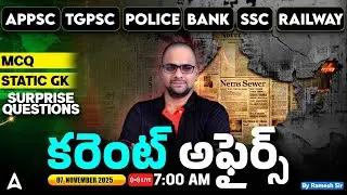 7 November Current Affairs 2025 | Current Affairs Today Telugu | Daily Current Affairs By Ramesh Sir