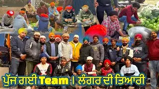 Fatehgarh Sahib ਲੰਗਰ ਦੀ ਤਿਆਰੀ / Coffee ☕️  & Sandwich 🥪 / #malkeetbai