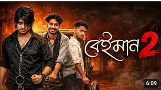গুপ্তধন পার্ট 2 | Guptodhon Part 2 | Bangla Natok 2025 | Rohan & Sathi | Palli Gram TV