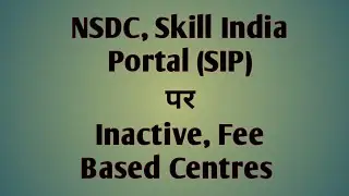 @skill mitra, Skill India Portal inactive Fee Based Centres   #NSDC #SIP #Training