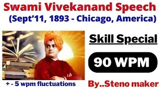 #Swami Vivekanand Speech in 1893 - Chicago #90 wpm shorthand dictation #General matter dictation