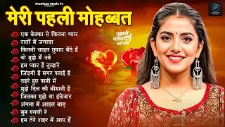 #Anupama Das || Nonstop Top 10 Hindi Songs || Love Song Hindi Jukebox song #anupamadas 2026