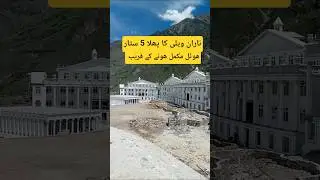 First Five Star Hotel in Naran kaghan valley Near To Completion | Shah Daud Batakundi