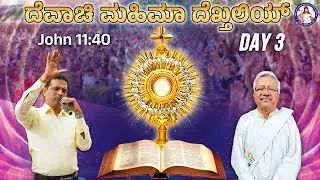 You will see the Glory of God | John 11:40 | DAY 3 | LIVE | Br Prakash Dsouza | 21st Jan 2026
