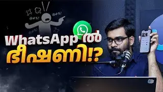 വാട്സാപ്പിൽ ഭീഷണി!? | Christiano Atheist threatens in WhatsApp | Ex Muslims | Malayalam