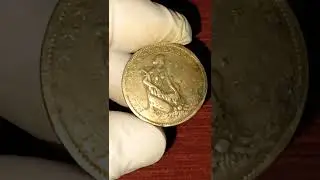 Brazilian 1000 Reis coin, year 1927