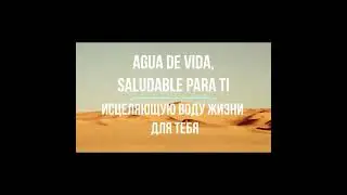 Peña de Horeb pista
