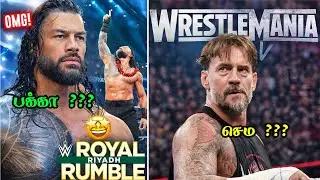 ⛔Roman Reings Royal Rumble match ல் ஜெயிக்க போறது Confirm.! | Roman Reigns | Brock Lesnar | Randy 