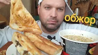 МУКБАНГ КУБДАРИ и самса/ОБЖОР лапша Биг бон