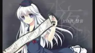 懐かしき東方の血　～ Old World // Imperishable Night Stage 3 Theme by ARA