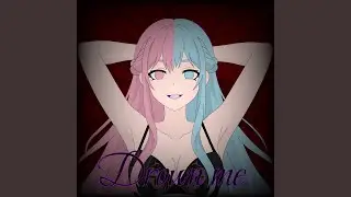 Drown Me