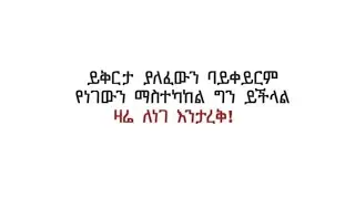 Buze .kichine is liveዛሬ ብዙ የማወራቹ ኣለ