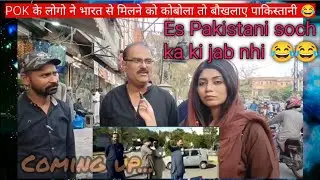 Is Pakistani News anker ko Pakistani logo ne  bola gaddar😱😱| Diya Dhami