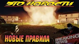 05.10.21 Большой выпуск новостей ALTIS LIFE ARMA 3