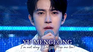 Yu Menglong Sings &ldquo;Do You Miss Me Too? | I'm not okay&rdquo; Emotional Live Concert Performance