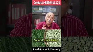 पित्त संतुलित करने का आसान तरीका || Amazing Drink to Balance Pitta Dosha || Acidity Skin Infection