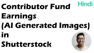 [Hindi] What is contributor fund in shutterstock : Ai generated images and contributor fund earning.