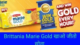 Britannia Marie Gold Contest Win Gold Coin Every Hour | Giveaways | Contest | ContestAlertIndia