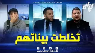 #شاهد ... برنامج دزاير سبور ⚽ .. جدل و نقاش مثير 😇 بين الإعلامي وليد العاقل و ابراهيم شاوش