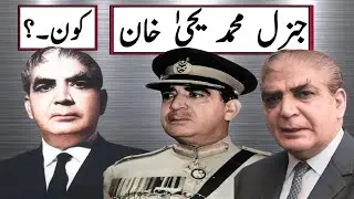 General Yahya Khan: The Rise, the Fall, and the Untold Truth | Hidden Facts Pakistan Never Forgot