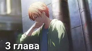Перевод ивента 