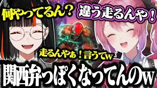 【スト6】練習に熱が入って関西弁になるめるちにツッコむはなび【にじさんじ/切り抜き/倉持めると/蝶屋はなび】
