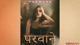 Sad Indian Flute Type Beat - 