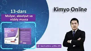 Kimyo online. Molyar, absalut va nisbiy massa 13-dars