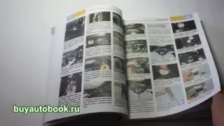 Руководство по ремонту Ford Focus 2 | Форд Фокус 2