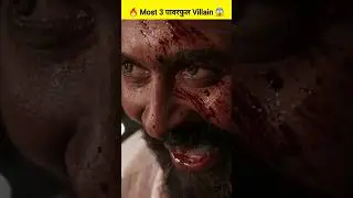Most 3 Powerful Villain Of Indian cinema 😱
